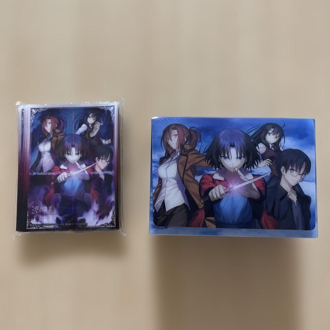 空の境界 未来福音 スリーブ キャラスリ デッキケース デッキホルダー まとめ売