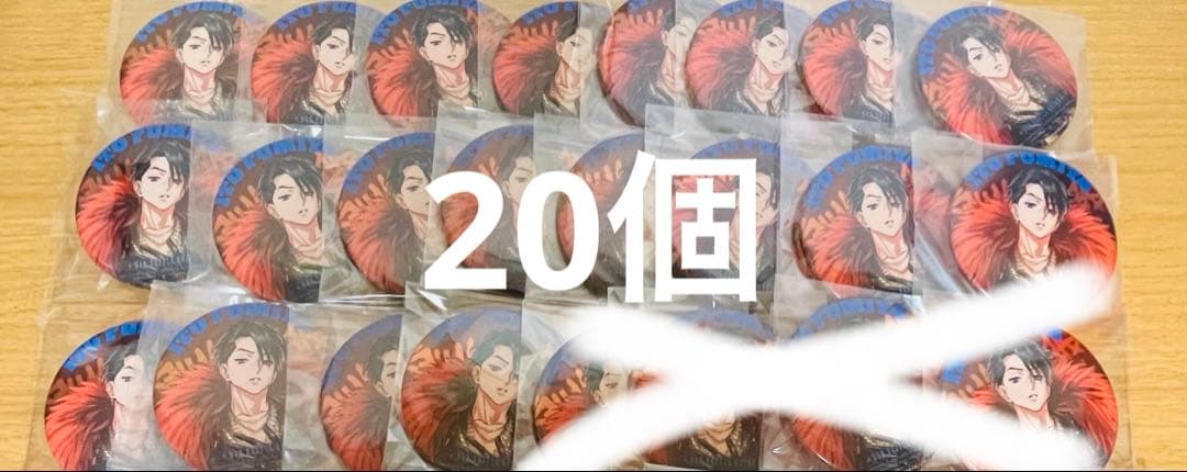 カリスマ 伊藤ふみや RBBブレイク 缶バッジ