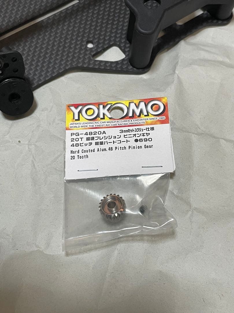 1/10 ヨコモ YD-2 カーボンシャーシ ドリフトパッケージ ドリパケ