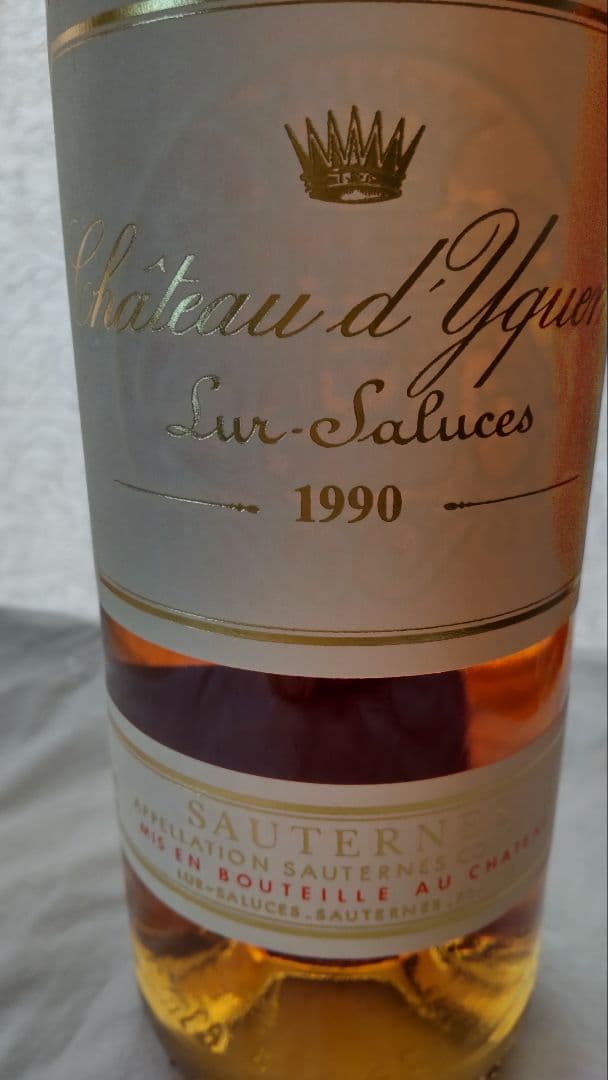 Château d'Yquem Sauternes 1990
