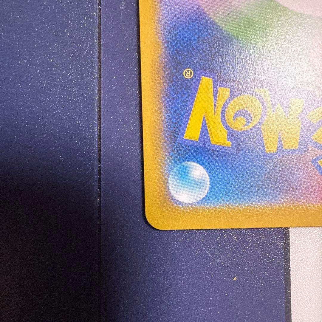 ニャース ex SAR 114/080 ポケモンカード