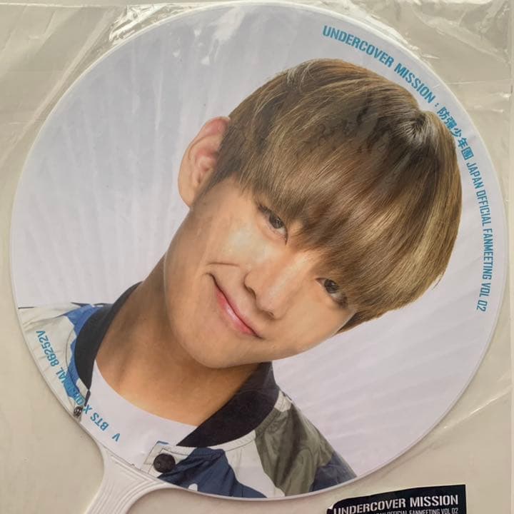 BTS UNDERCOVER MISSION テヒョン 公式うちわ