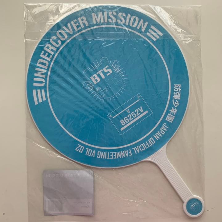 BTS UNDERCOVER MISSION テヒョン 公式うちわ