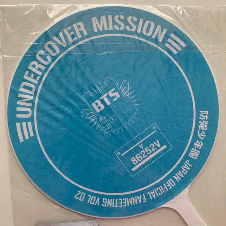 BTS UNDERCOVER MISSION テヒョン 公式うちわ