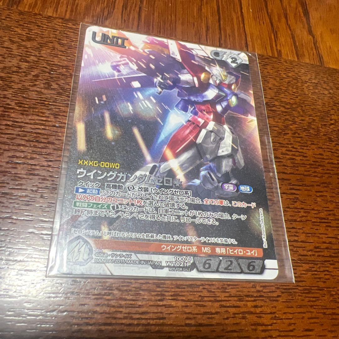 GUNDAM WAR NEX-A ウィングガンダムゼロ WT021P 未開封