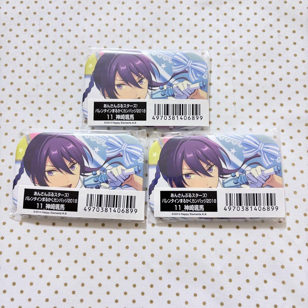 あんスタ とるパカ まるかく アクアリウム 颯馬