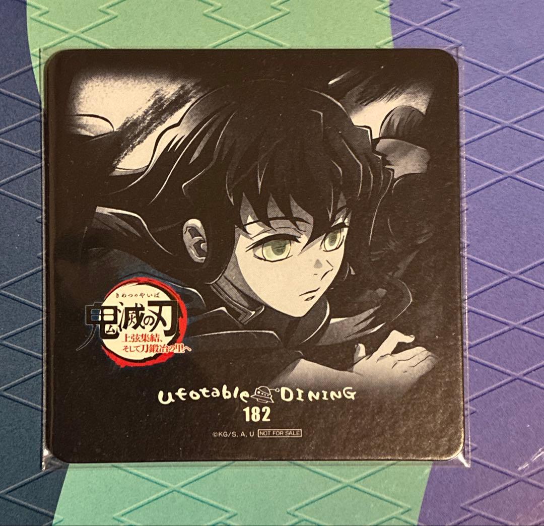 鬼滅の刃 コースター 時透無一郎