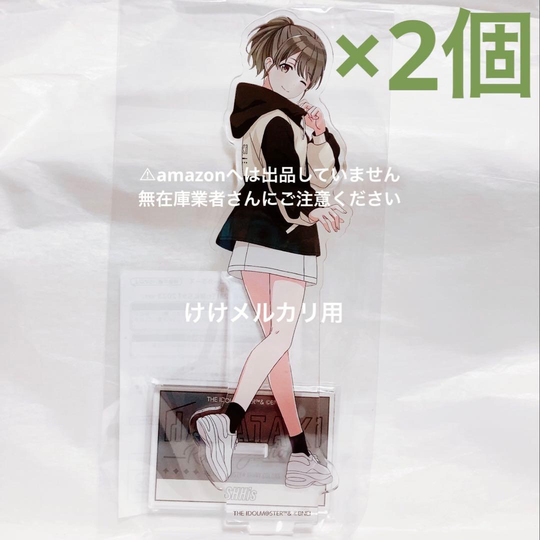 七草にちか はばたきラジオステーション 公式アクリルスタンド 2023 2個