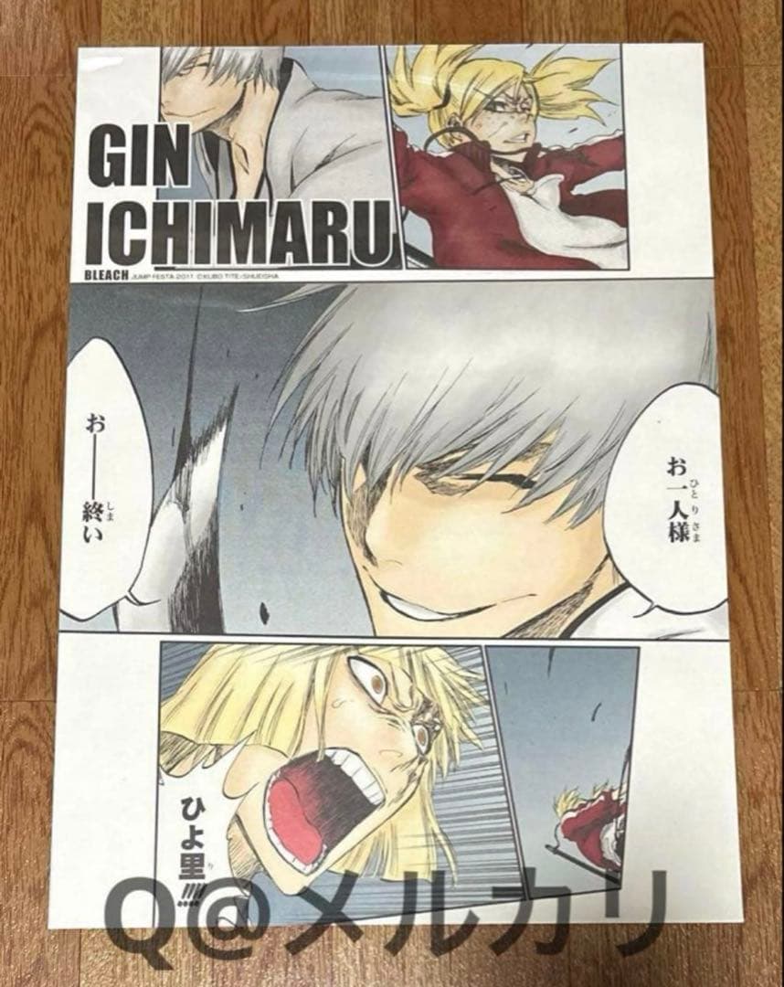 BLEACH 市丸ギン＆平子真子・猿柿ひよ里　名場面ポスター