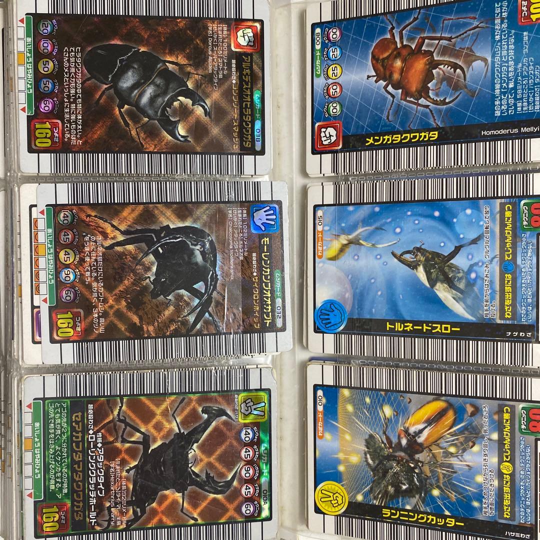 引退品　昆虫王者　ムシキング