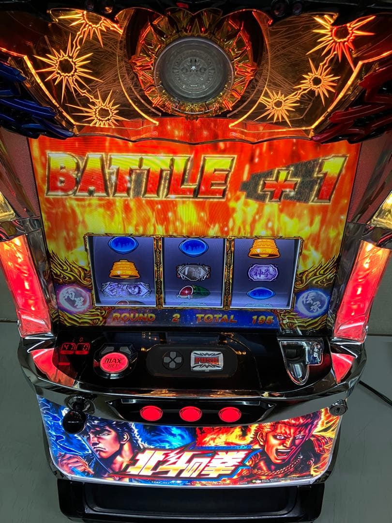 パチスロ実機　Ｓ　パチスロ北斗の拳ＡＣ　不要機付き