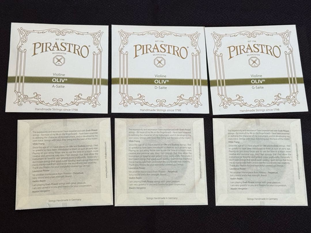 ピラストロ PIRASTRO OLIV バイオリン弦セット ADG線