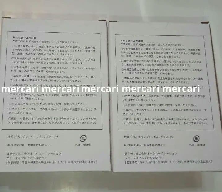 【断捨離】奈良美智 森の子 あおもり犬 スノードーム 森子 森GIRL