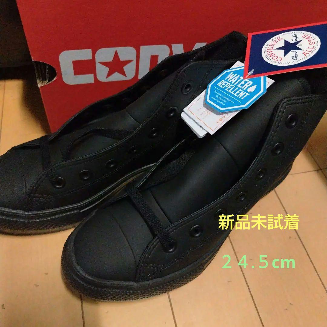 【新品】コンバース ハイカット ブラック24.5cm