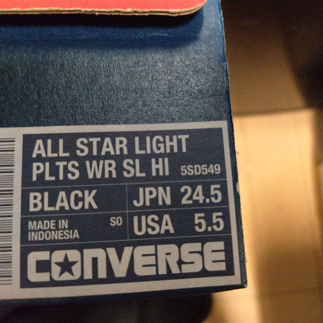 【新品】コンバース ハイカット ブラック24.5cm