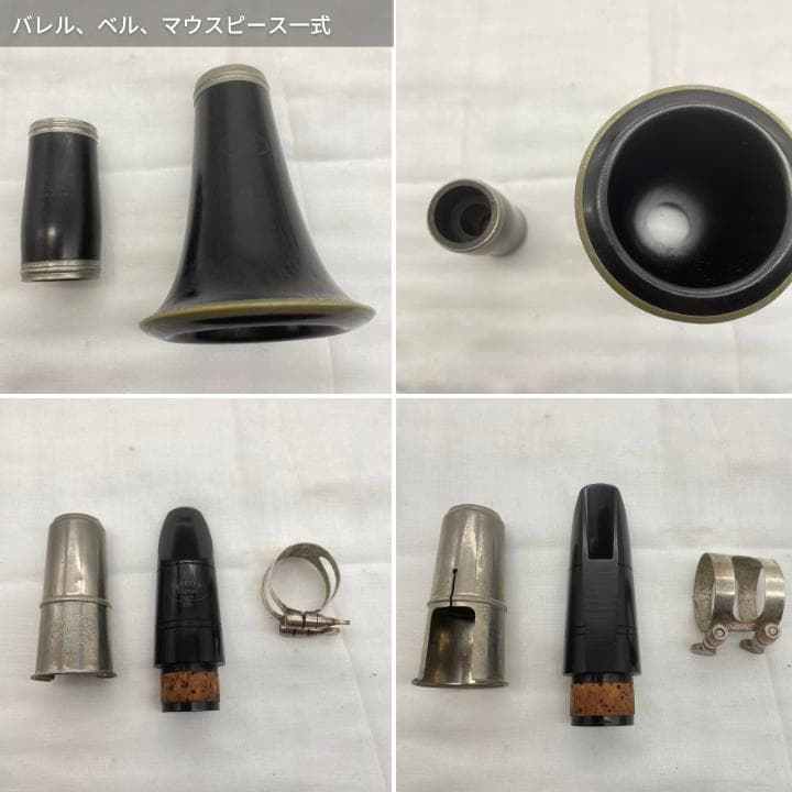 【レザータンポ全交換】クラリネット ビュッフェ・クランポン E-11③