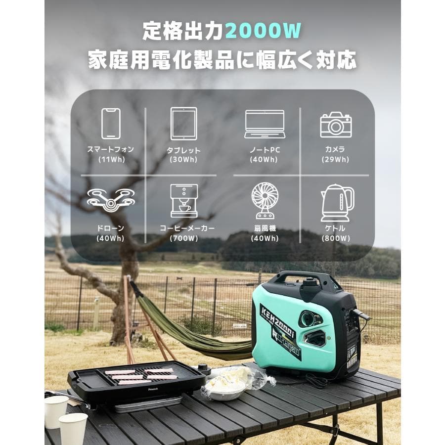 ★超小型・軽量★Kareyou インバーター発電機 2.2kVA 静音 ガソリン