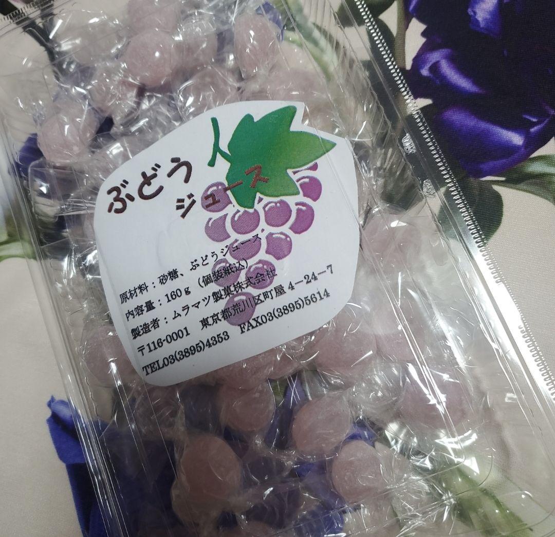 ⭕ご要望⭕ムラマツ製菓☘️☘️ 全６種ボンボン 160g×７パック