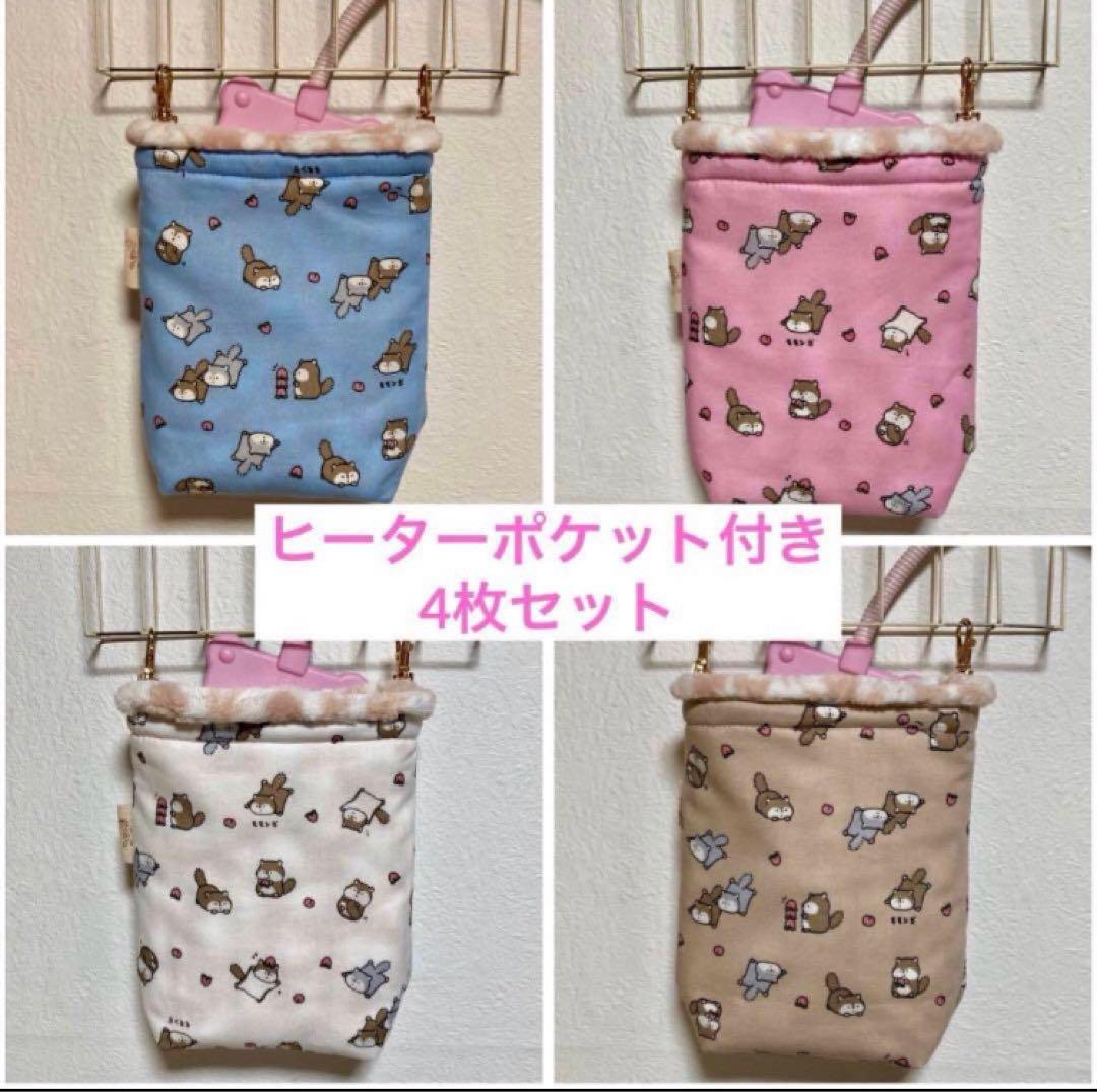 maki様 リクエスト 4点 まとめ商品