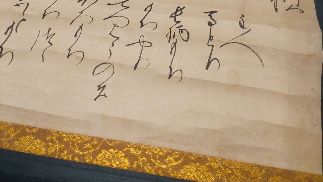 ご希望額まで値下げ@ 出雲守？の黒印入り 軍役積の肉筆掛軸 古文書状