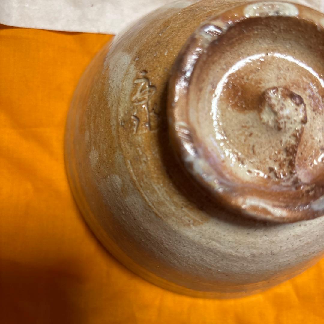 茶道具　抹茶碗　萩焼　野坂康起