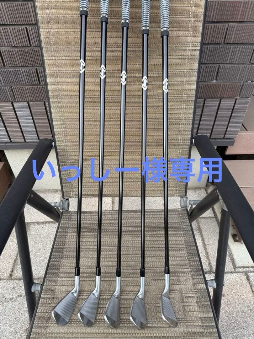 【いっしー】特注ブリヂストン241CBアイアン　ラウネ90S