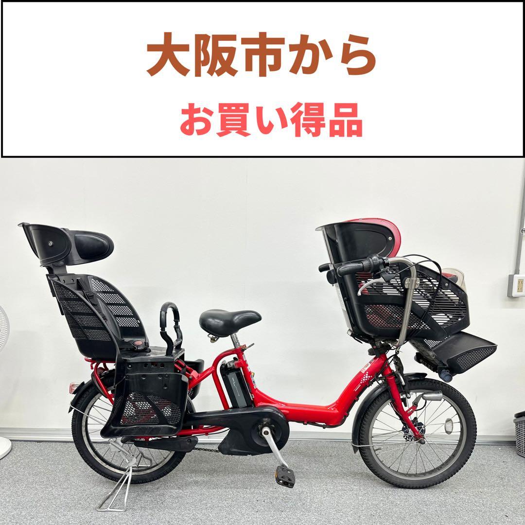 3人乗り対応電動自転車　ブリヂストンアンジェリーノ チャイルドシート付き　お得