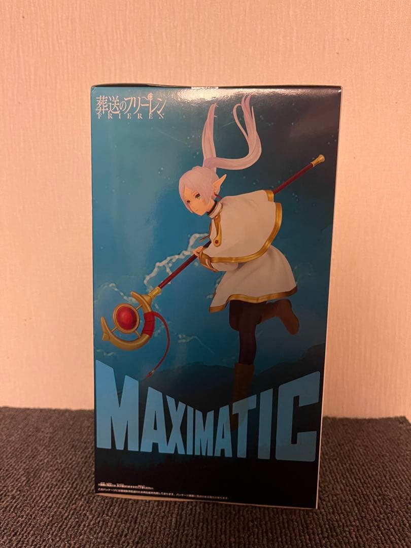 Grandista MAXIMATIC 範馬勇次郎 フィギュア