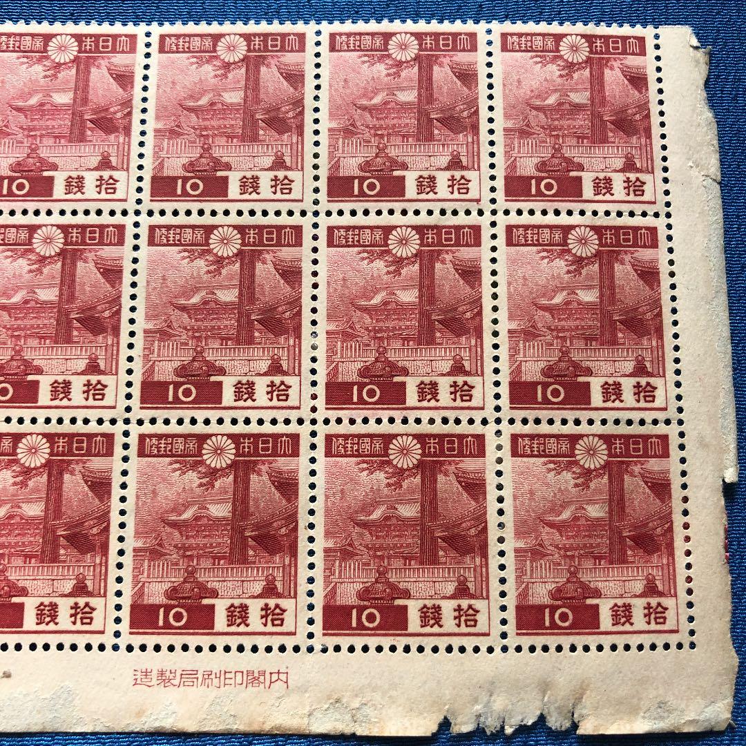 カタログ価３６，０００円！昭和１３年　日光東照宮陽明門１０銭切手３０枚B　銘板付