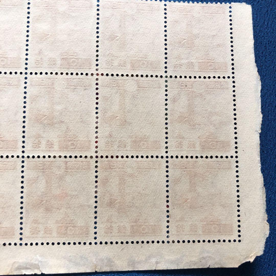 カタログ価３６，０００円！昭和１３年　日光東照宮陽明門１０銭切手３０枚B　銘板付