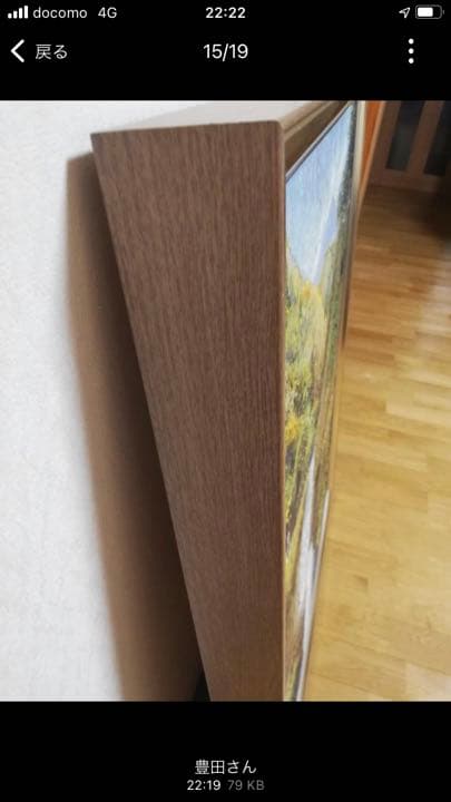 油彩絵　題名「七つ滝」