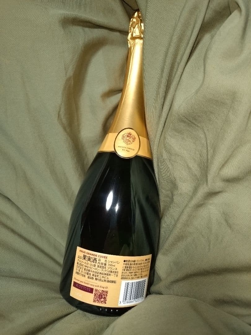 クリュッグ グランドキュヴェブリュット 750ml