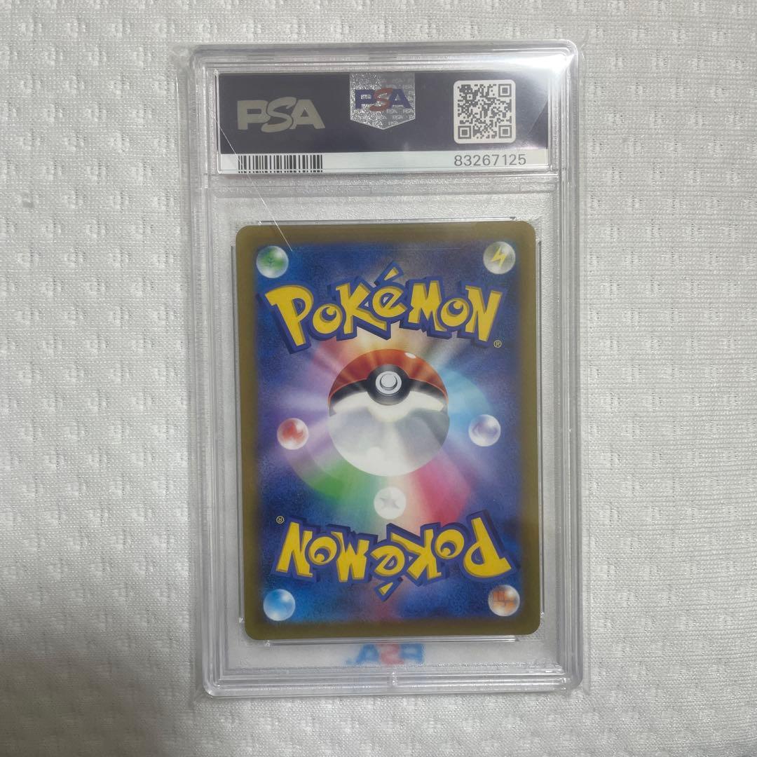 2022 ポケモンカード カイ PSA10