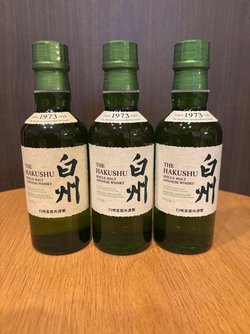 【クリスマスに大切なあの人へ】白州ウイスキー700ml 3本セット