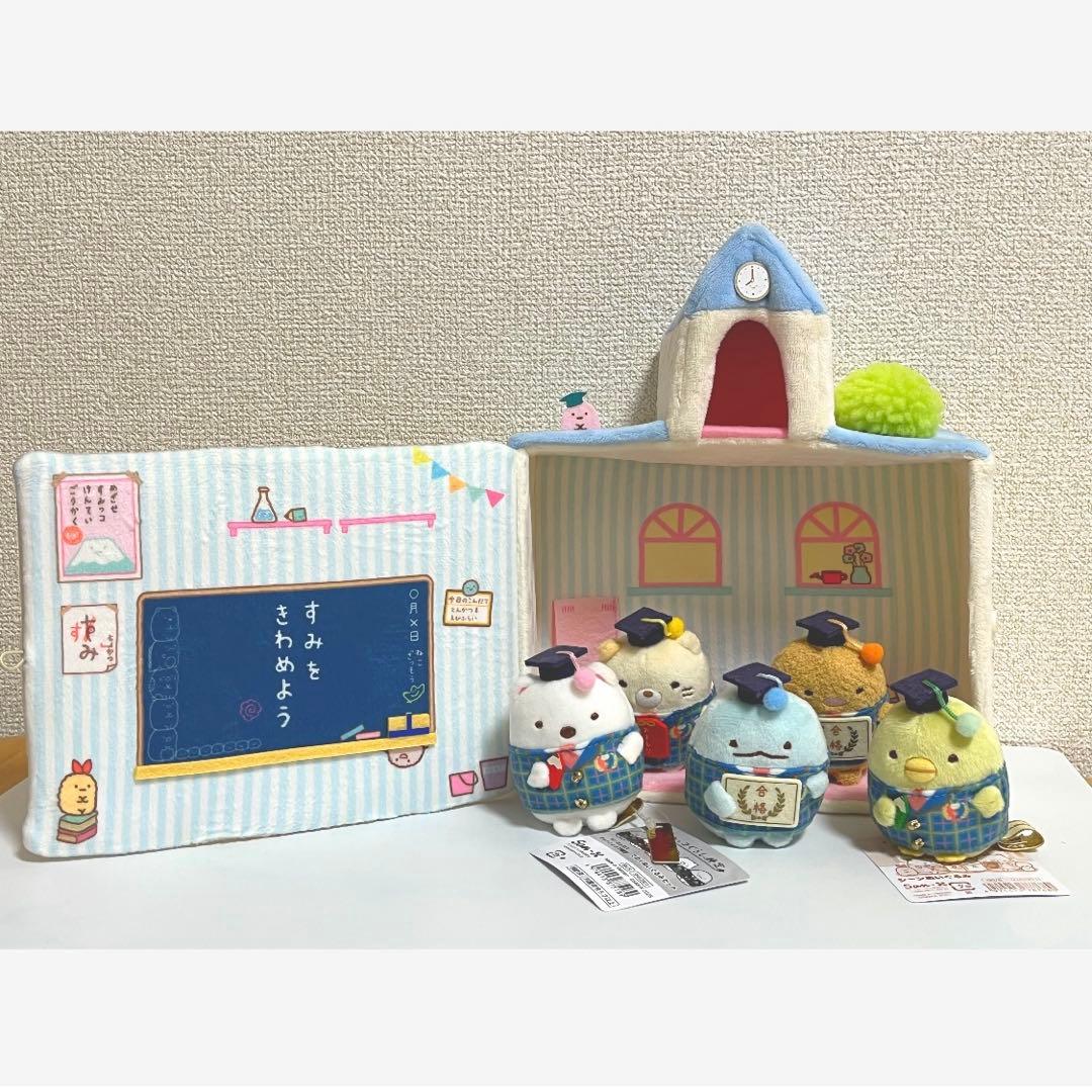 すみっコぐらし検定　てのり　すみっコぐらし学園　シーンぬいぐるみ