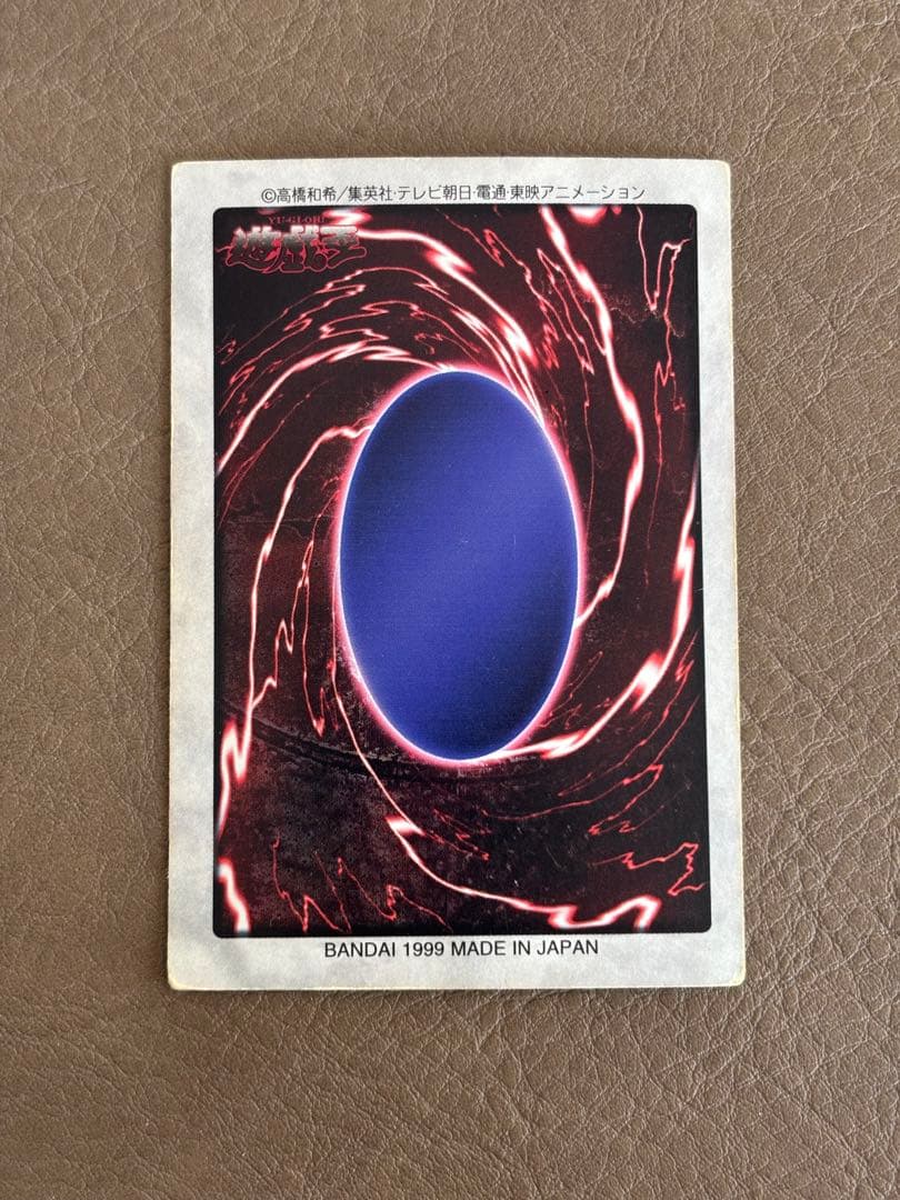 【遊戯王カード】青眼の白龍（ブルーアイズ・ホワイト・ドラゴン）