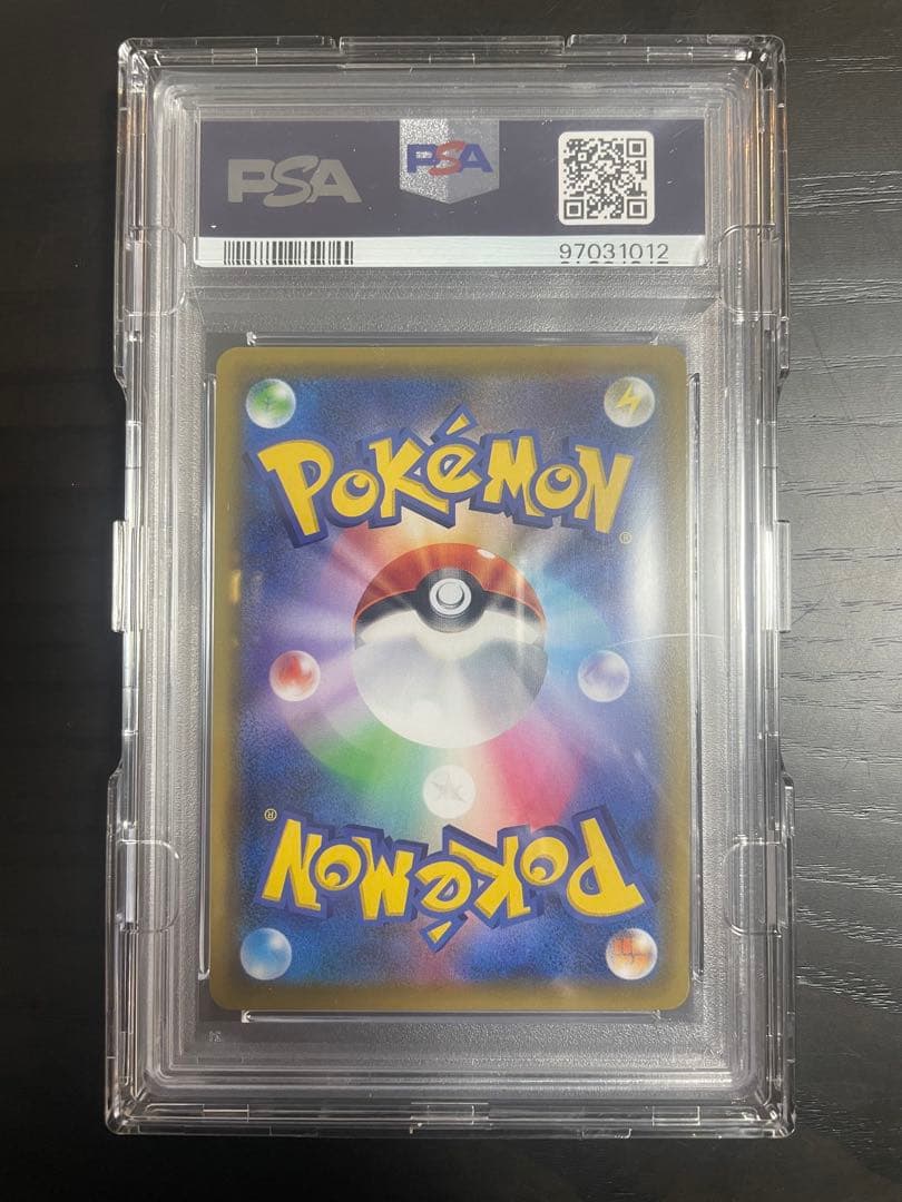 PSA10リーリエの全力 SR SM11b ドリームリーグ 068/049