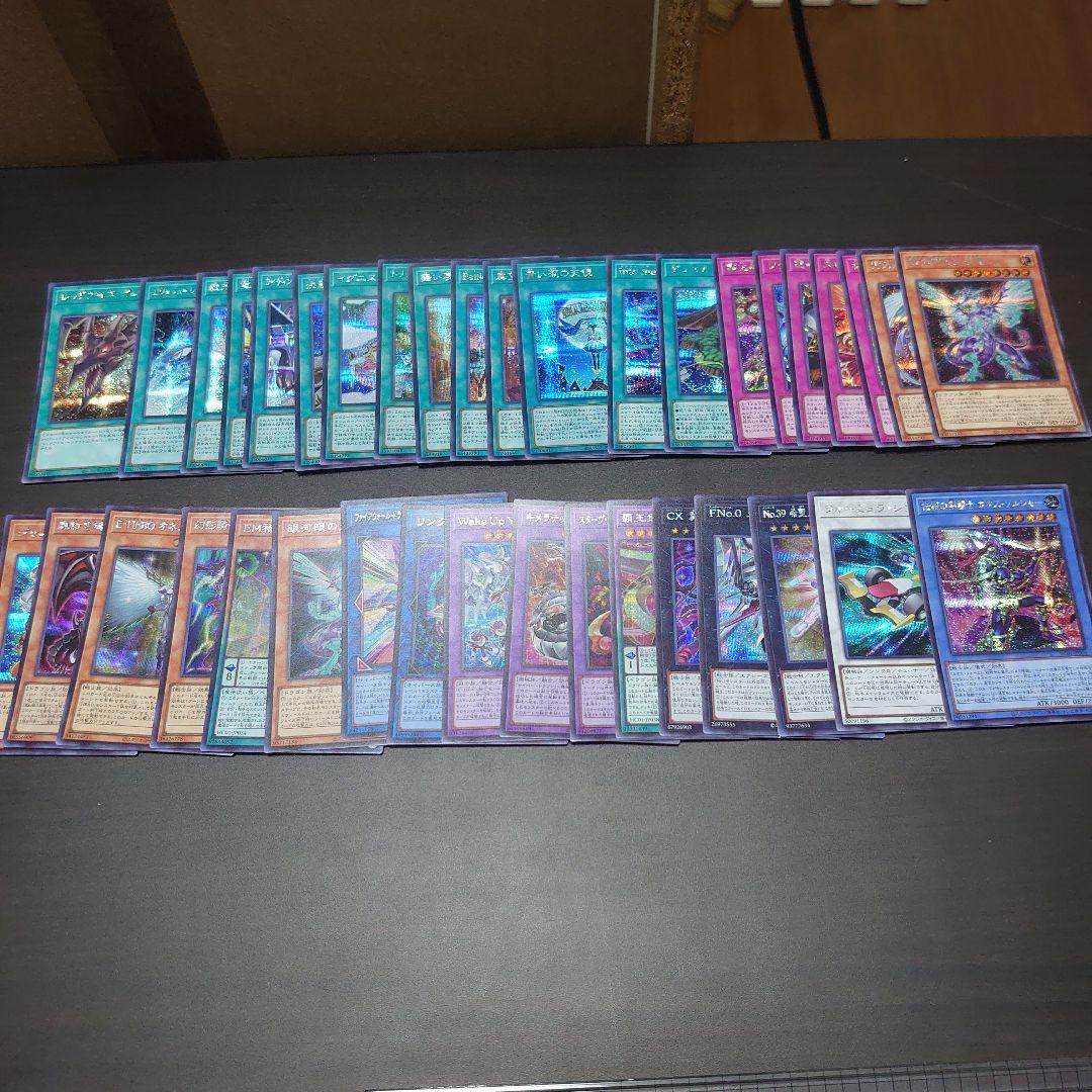 だぶり無し 遊戯王 シークレットレア 400枚以上 まとめ売り SE