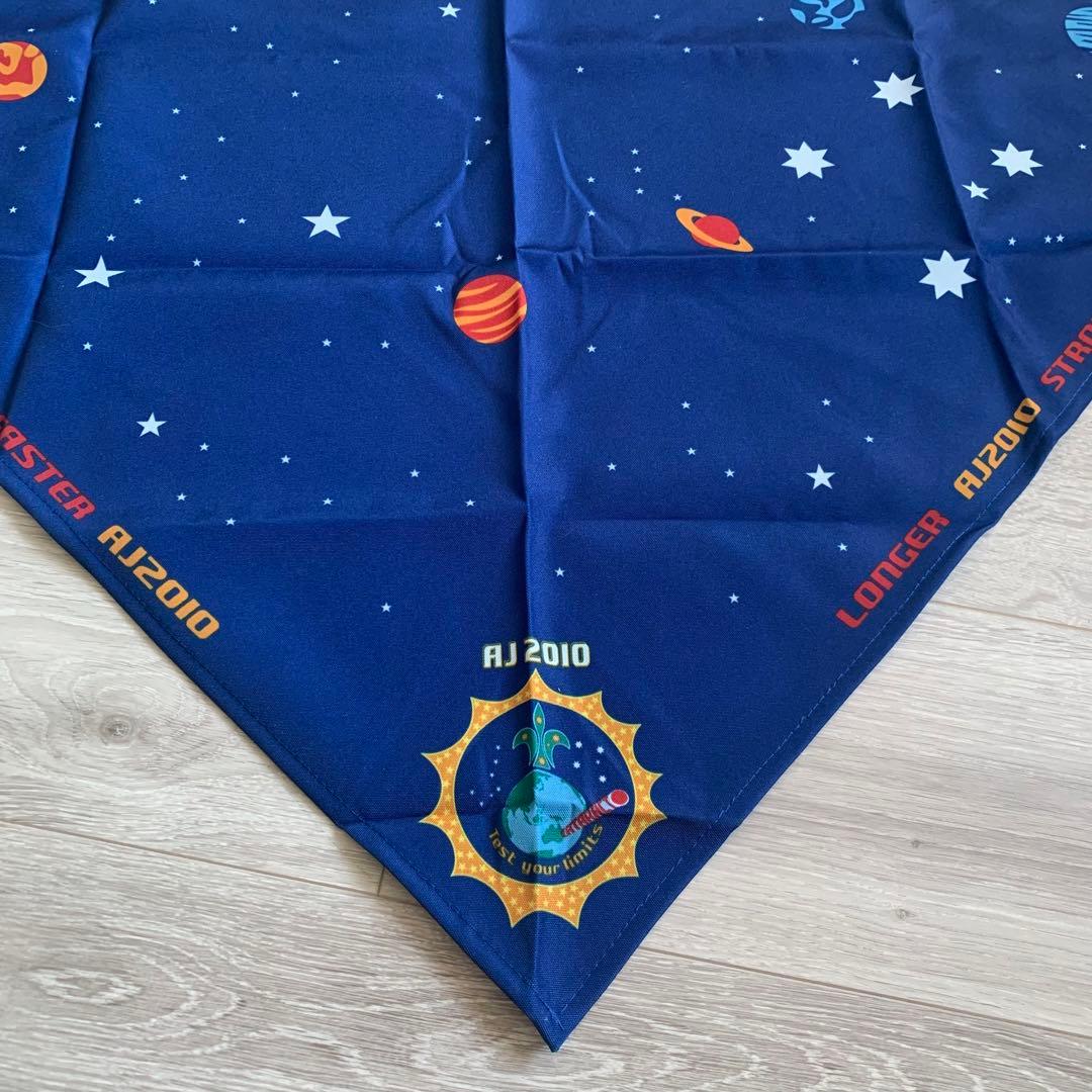 ボーイスカウト　オーストラリアジャンボリー　ネッカチーフ