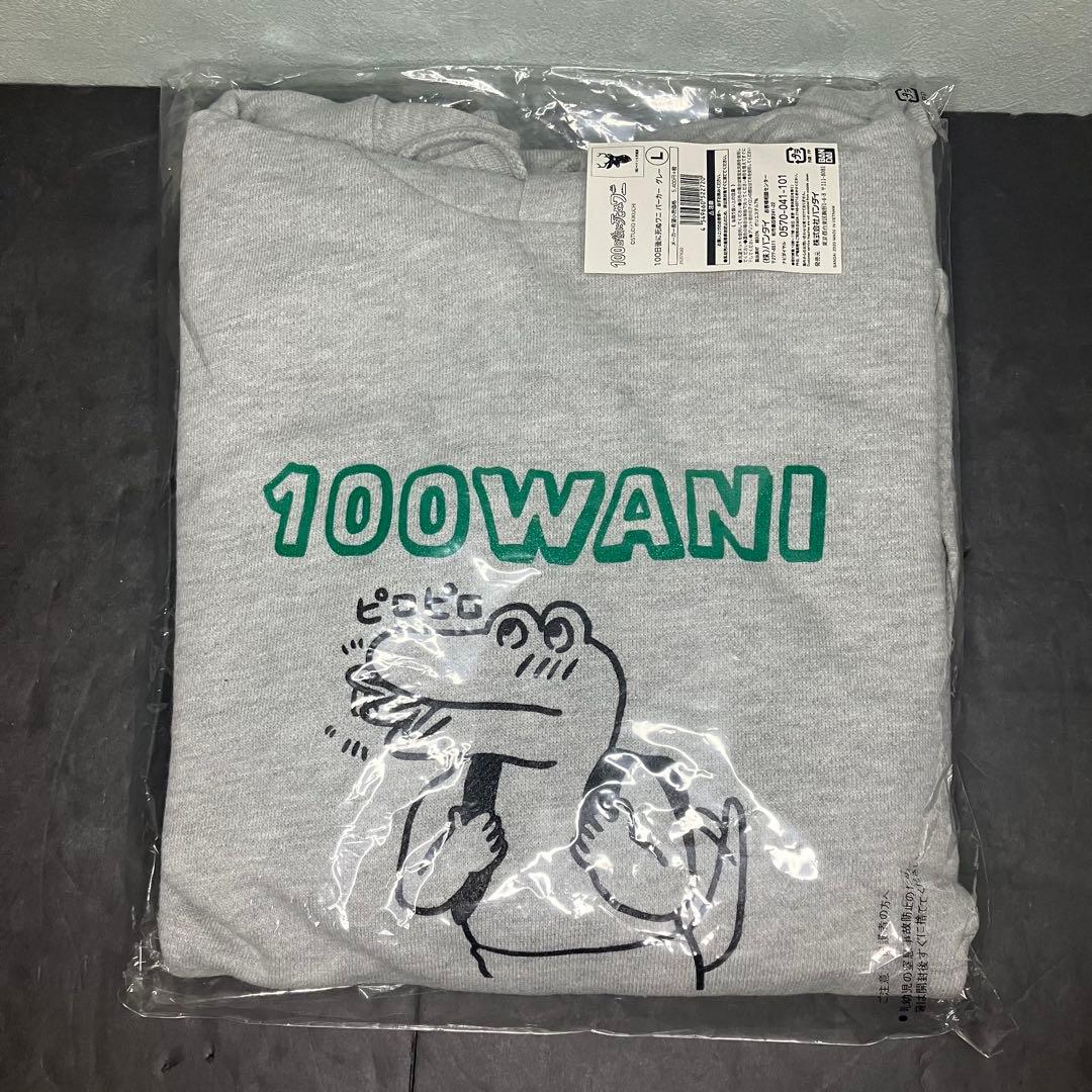 バンダイ　100日後に死ぬワニ　パーカー　Tシャツ　セット　Lサイズ