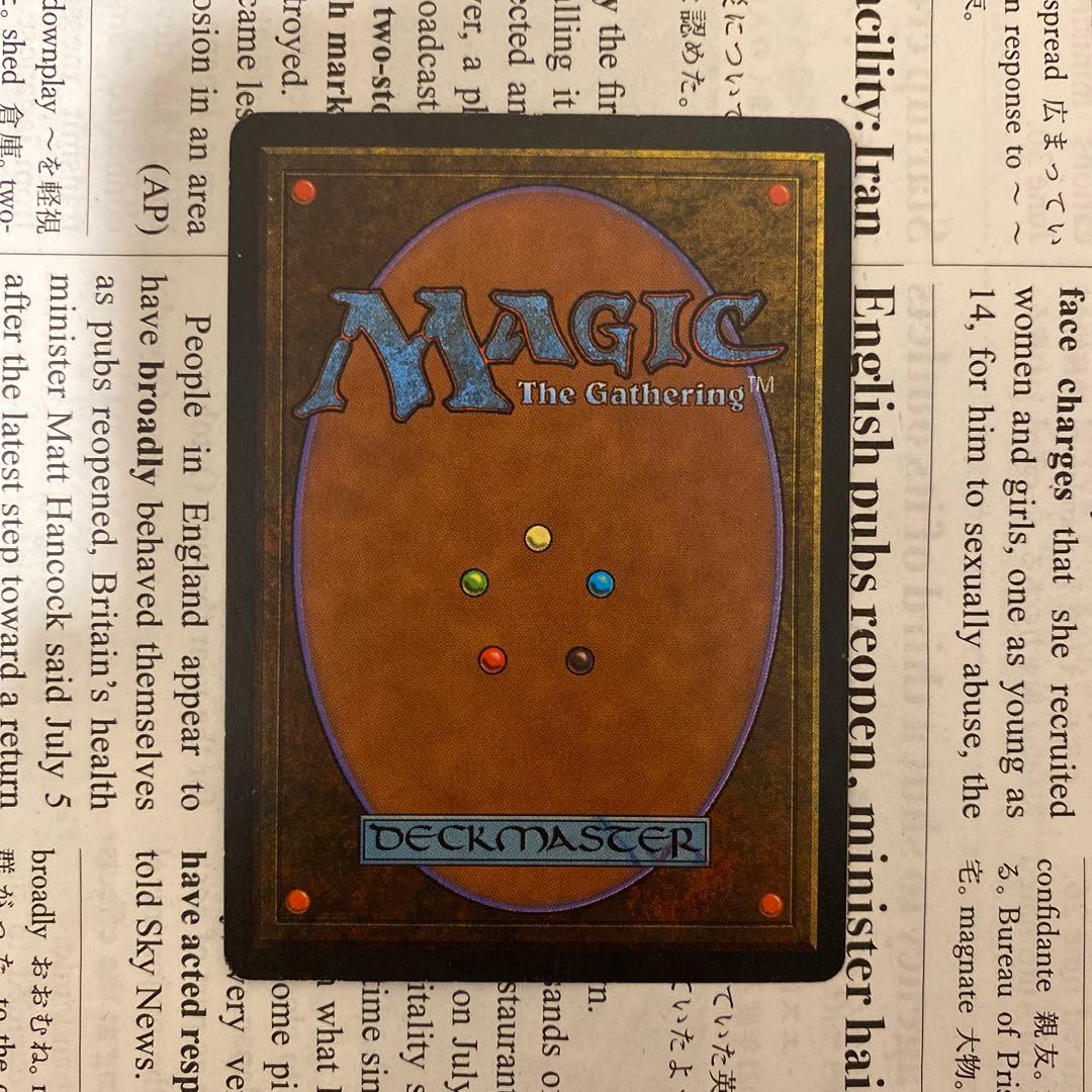 MTG Moat 英語　レジェンド