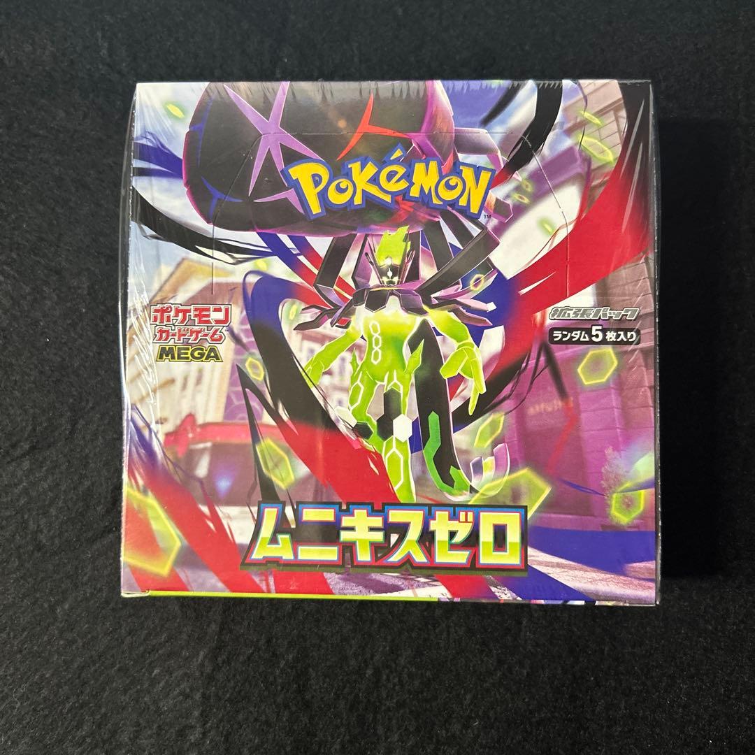 ポケモンカード　ムニキスゼロ　シュリンク付きBOX