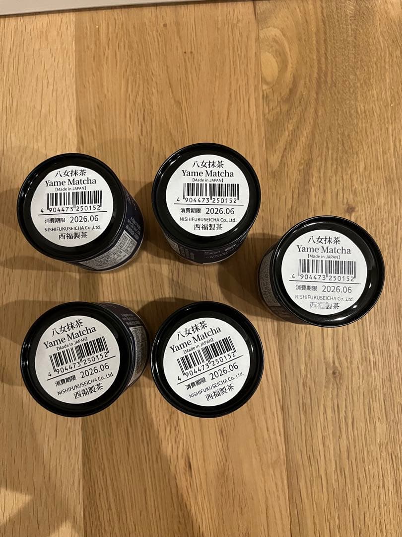 新品未開封　八女抹茶　茶くらの八女抹茶　20g×5缶　西福製茶
