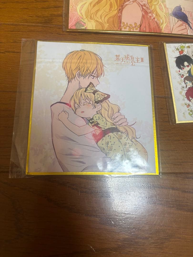 ある日、お姫様になってしまった件について 色紙 6点セット