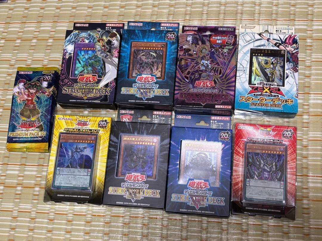 【遊戯王】引退品 未開封BOXノーマル/スーパー等 5000枚以上