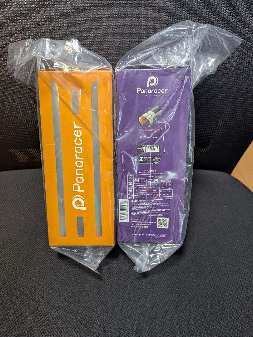 【値下げ】AGILEST DURO TLR 25C 2個セット