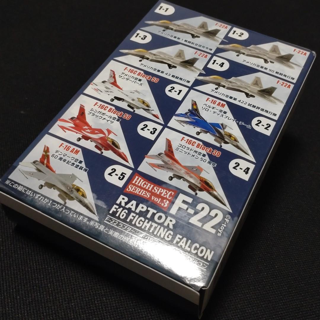 【ドナルド】4個セット・F-toysハイスペックシリーズvol.3