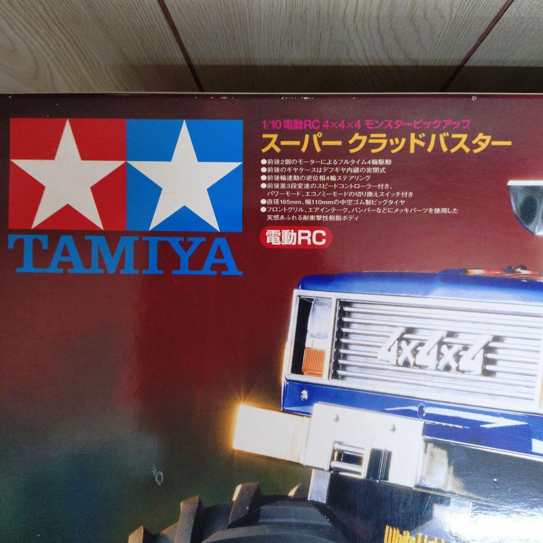 TAMIYA　スーパークラッドバスター　 SUPER CLOD BUSTER