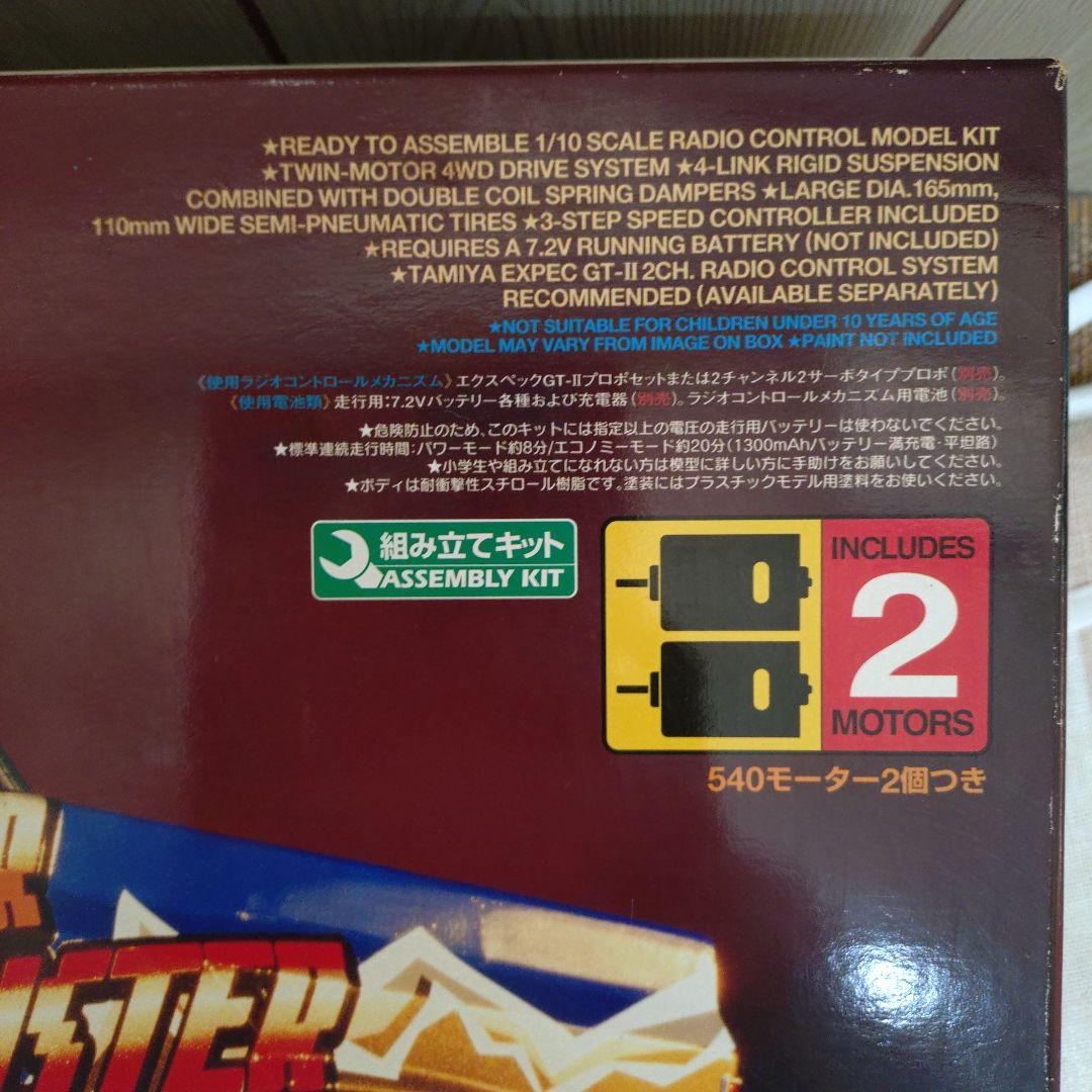 TAMIYA　スーパークラッドバスター　 SUPER CLOD BUSTER