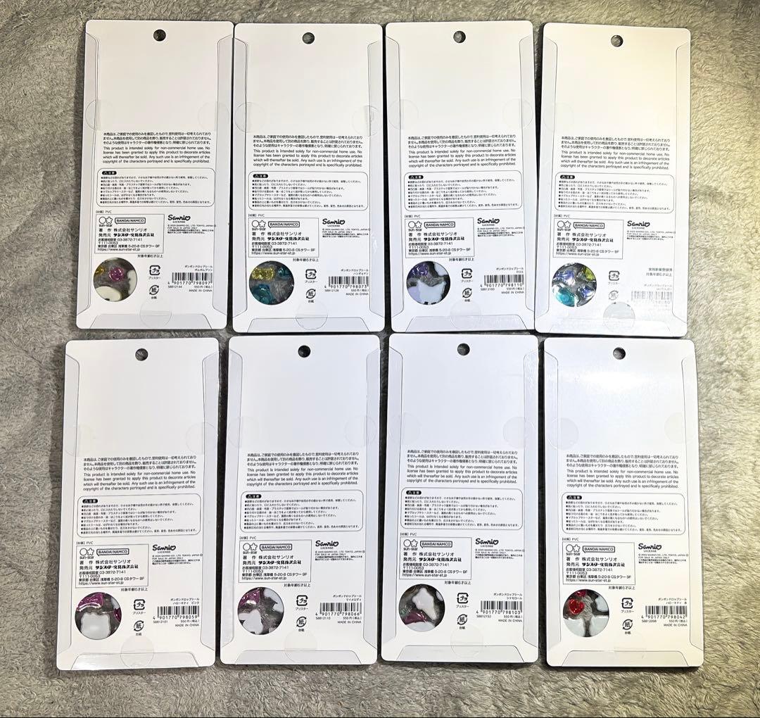 ★24時間以内発送 正規品 ボンボンドロップシール サンリオ 第二弾 8種★